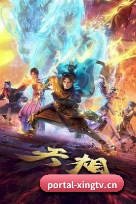 杏TV APP 界面